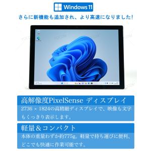 Surface pro7 ノートパソコン 中古...の詳細画像2