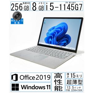 サーフェイス Surface Pro 5 Core m3-7Y30 Win11 Office付 12.3型 2K