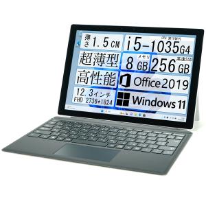 Surface Pro7 ノートPC i5-1035G4 (キーボード付属) メモリ8GB SSD256GB 高性能・薄型 2 in 1 ノートパソコン 薄さ13.5ミリ 12.3インチ Windows11 Office2019搭
