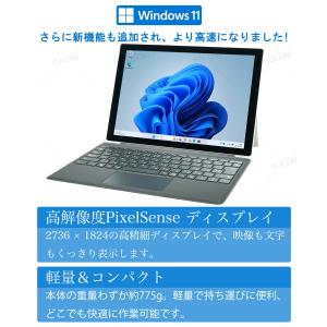 Surface Pro7 ノートPC i5-1...の詳細画像2