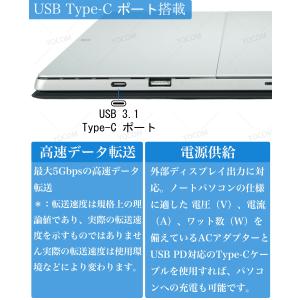 Surface Pro7 ノートPC i5-1...の詳細画像3