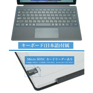 Surface Pro7 ノートPC i5-1...の詳細画像4