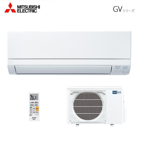 個人宅配送可 MSZ-GV5625S-W 三菱電機 ルームエアコン 18畳用 単相200V 室内電源...