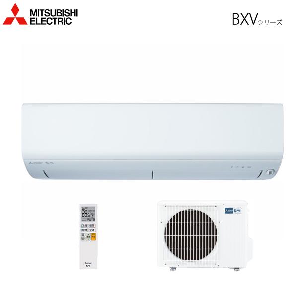 法人配送限定品 MSZ-BXV3624-W ルームエアコン 12畳用 単相200V 室内電源 三菱電...