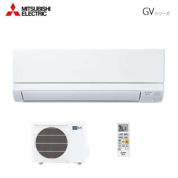 法人配送限定品 MSZ-GV3624-W ルームエアコン 12畳用 単相100V 室内電源 三菱電機