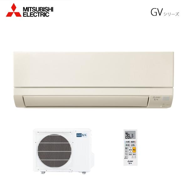 法人配送限定品 MSZ-GV3624-T ルームエアコン 12畳用 単相100V 室内電源 三菱電機