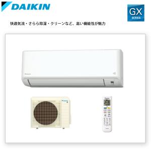 ダイキン（DAIKIN） S224ATGS-W (おもに6畳用) ルームエアコン GX