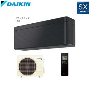 白くまくん HITACHI（ヒタチ）：日立ルームエアコン 白くまくん 6畳 