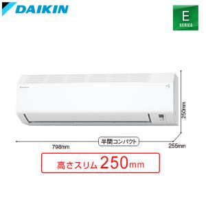 法人配送限定品 S286ATEV-W ルームエ...の詳細画像2