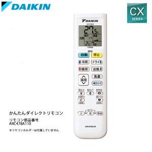法人配送限定品 S286ATEV-W ルームエ...の詳細画像4