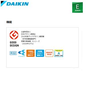 法人配送限定品 S286ATEV-W ルームエ...の詳細画像5