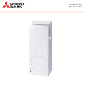 三菱（MITSUBISHI） ジェットタオル ハンドドライヤー 単相200V JT