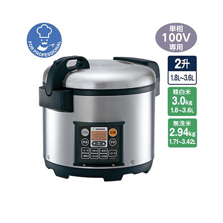 NS-QC36-XA 業務用マイコン炊飯ジャー 象印 送料無料（沖縄・離島除く）