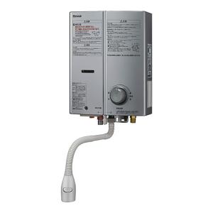 14OL326 Rinnaiリンナイ ガス瞬間湯沸器 都市ガス用RUS-V561 リンナイ（Rinnai） [RUS-V51YTB(WH)_13A] ガス瞬間湯沸かし器 元止め