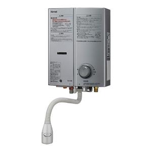 Rinnai ガス瞬間湯沸器 プロパンガス用 シルバー RUS-V51YT リンナイ（Rinnai） RUS-V571（WH）-13A 瞬間湯沸かし器 都市ガス用