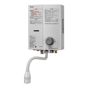 リンナイ（ユーティ) 2018年製ガス瞬間湯沸器 RUS-V51YT LPガス用 リンナイ（Rinnai） ガス瞬間湯沸かし器 RUS-V51YTB(SL) 元止め式