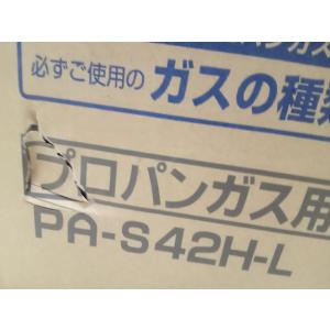 外装不良処分品 パロマ ガスコンロ PA-S42H-L-LPG プロパンガス用｜denking