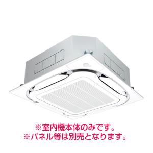 法人配送限定品  FXYFP36EB ダイキン 業務用マルチエアコン 天井埋込カセット形 ビル用マルチ ビルマル ※室内機のみ ※パネル等は別売となります。｜denking