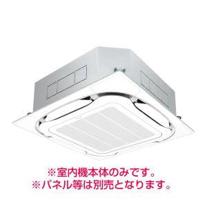 法人配送限定品  FXYFP56NB ダイキン 業務用マルチエアコン 天井埋込カセット形 ビル用マルチ ビルマル  ※室内機のみ ※パネル等は別売となります。