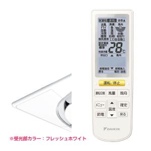 法人配送限定品  BRC7L1F ダイキン ワイヤレスリモコン 受光部カラー：フレッシュホワイト｜denking