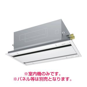 法人配送限定品 FXYCP22EB ダイキン 業務用マルチエアコン 天井埋込カセット形 2方向 ビル用マルチ ビルマル ※室内機のみ ※パネル等は別売となります。｜denking