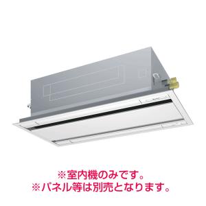 法人配送限定品 FXYCP56EB ダイキン 業務用マルチエアコン 天井埋込カセット形 2方向 ビル用マルチ ビルマル ※室内機のみ ※パネル等は別売となります。｜denking