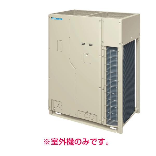 法人配送限定品 RQYP400FC ダイキン 業務用マルチエアコン 更新用 VRV Qシリーズ ビル...