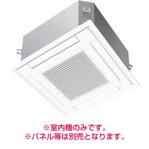 《別途見積可》 法人配送限定品 FXYZP56EB ダイキン 業務用マルチエアコン 天井埋込カセット形 ビル用マルチ ビルマル ※室内機のみ ※パネル等は別売