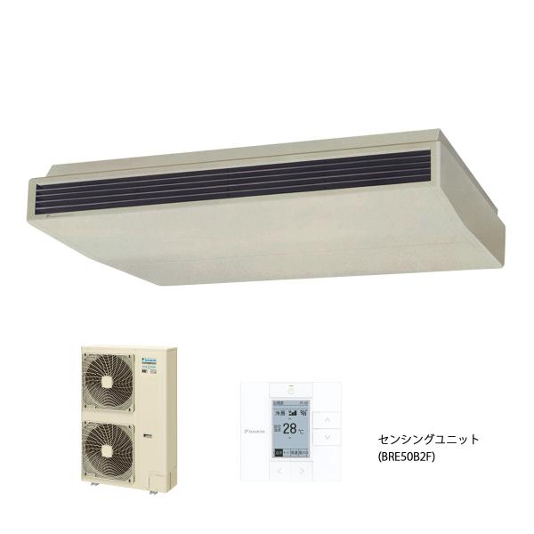 SSRH280C ダイキン 業務用エアコン