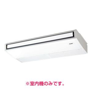 三菱電機　4方向吹出し　PLP-P160HWH【離島発送不可】 PLZX-ZRMP280HF4 三菱電機 業務用エアコン スリムZR 人感