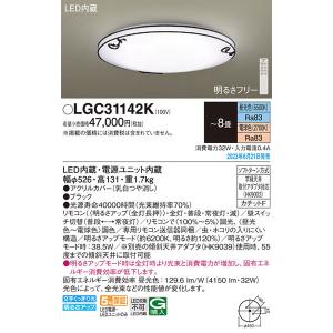 Panasonic（パナソニック） パナソニック「LGDC1200NLE1」LEDダウン