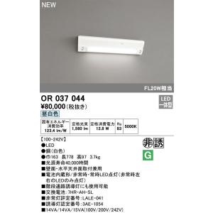 ODELIC（オーデリック） 安心のメーカー保証 XR506001R1B（光源