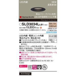 メーカー欠品/生産待ち60日以上/パナソニック...の詳細画像1
