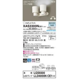 Panasonic（パナソニック） 【パナソニック】「XAD3100LKCE1