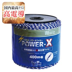 電気柵 電気さく ソーラー 本体＜パワーボックスS500センサー+アース