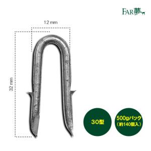 金具 フェンス 留め具 DIYFAR夢 ファームエイジ