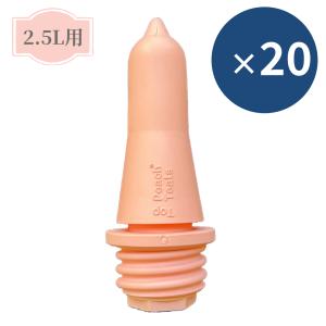 畜産用 哺乳バケツ容量 8.8リットル 調整具 ユリア乳首付 24240 衛生的