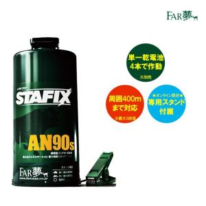 ★動作品❤️S8200★望遠1920mm★８０倍ズーム★乾電池式で便利 楽天市場】R型表示機用ニカド電池 9.6V 0.6Ah FIRJ008用 能美