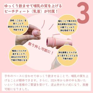 子牛 バケツ 哺乳 【 ハンギングミルク1 保...の詳細画像3