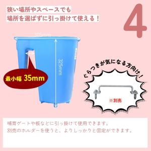 子牛 バケツ 哺乳 【 ハンギングミルク1 保...の詳細画像4