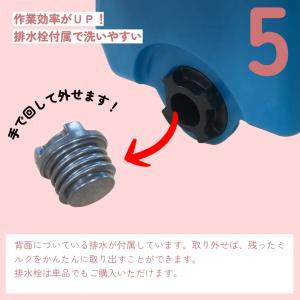 子牛 バケツ 哺乳 【 ハンギングミルク1 保...の詳細画像5