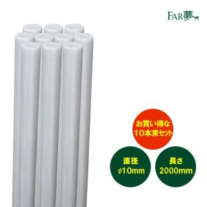 電気柵 支柱  鹿対策 電気さく ポール 支柱 絶縁 ファームエイジ