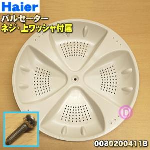 Panasonic（パナソニック） TK-HS92C1 アルカリイオン 整水器 浄水器