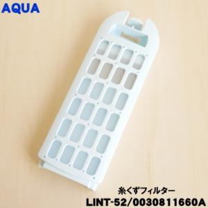 ツインバード 198295 WM-EC55-52 洗濯機 用の 排水ホース 0.8m