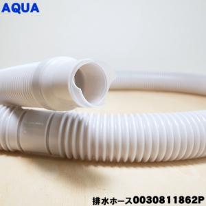 AQUA 【在庫あり!】 0030812938 A24A06 ハイアールアジア AQUA 【在庫あり!】 0030812938 A24A06 ハイアールアジア