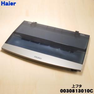 SHARP（シャープ） プラズマクラスター モバイル用イオン発生機