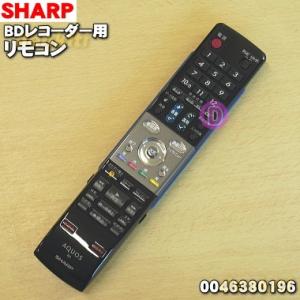 SHARP（シャープ） 0046380114 ビデオ一体型DVDプレーヤー 用の