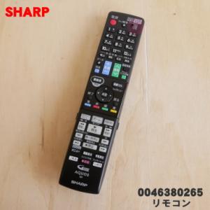 0046380265 シャープ ブルーレイディスクレコーダー 用の リモコン ★ SHARP
