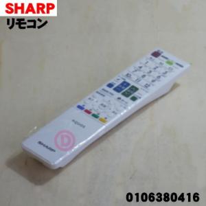 SHARP（シャープ） 0106380098 GA073WJSA 液晶テレビ AQUOS アクオス