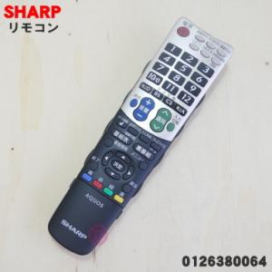 在庫あり Gb047wjsa シャープ 液晶テレビ Aquos アクオス 用の リモコン Sharp 旧品番 代替品に変更になりました でん吉paypayモール店 通販 Paypayモール